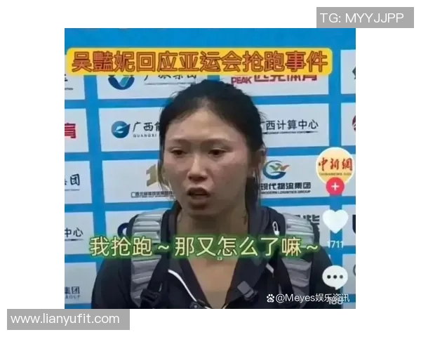 四年半19次翻开13秒大关独步全中国 密布战果凸显28岁吴艳妮过硬实力